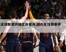 卡斯尔赛季,再创佳绩,高效输出,世界杯赛事,2026世界杯,赛事动态,赛程安排,球队信息