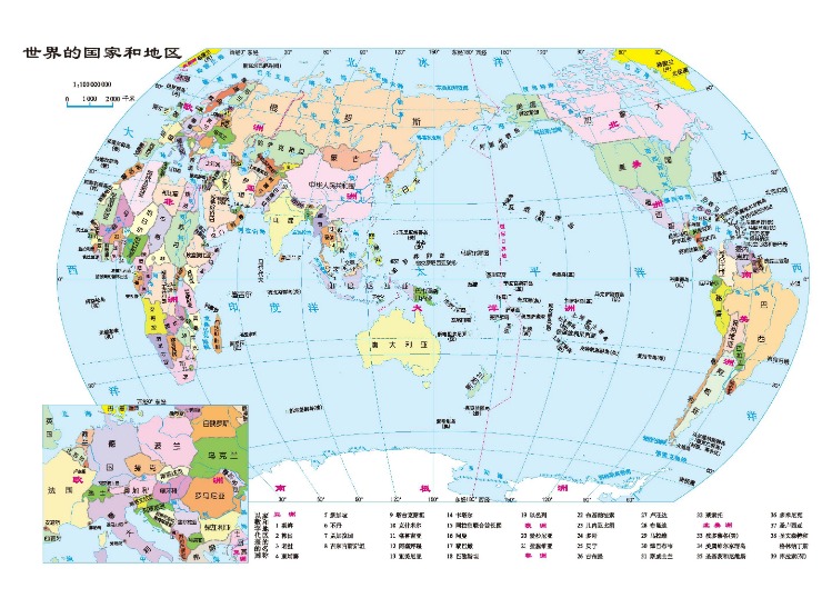 曼联力邀阿,莫林加盟,交易或达,世界杯赛事,2026世界杯,赛事动态,赛程安排,球队信息