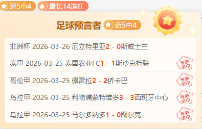 法甲焦点对,马赛,朗斯,世界杯赛事,2026世界杯,赛事动态,赛程安排,球队信息