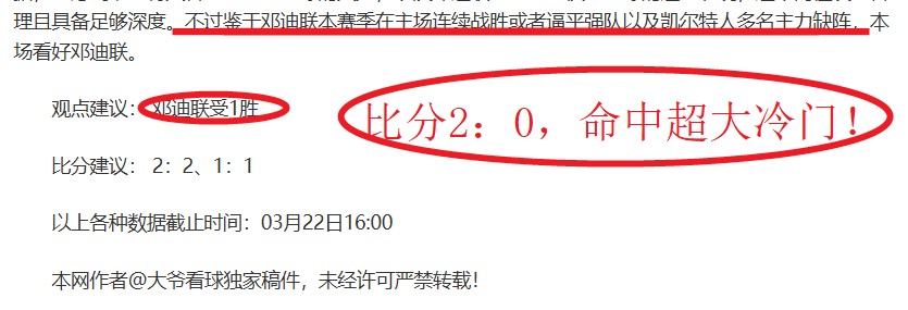 塞蒂恩教练,着重对新加,盟一队球员,世界杯赛事,2026世界杯,赛事动态,赛程安排,球队信息