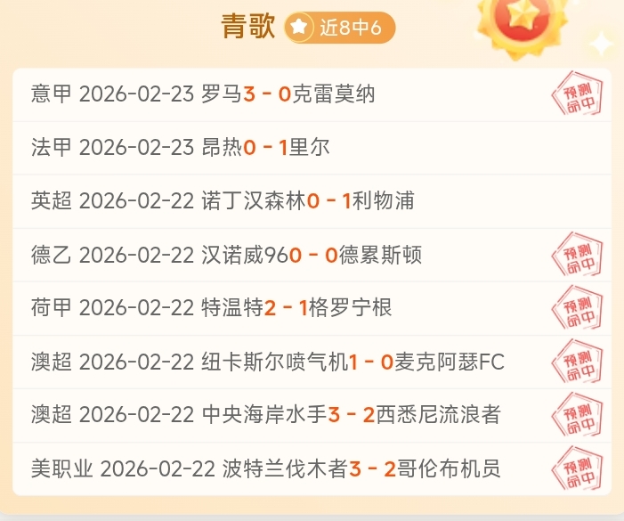 岁新星首登,赛场,丹斯,世界杯赛事,2026世界杯,赛事动态,赛程安排,球队信息