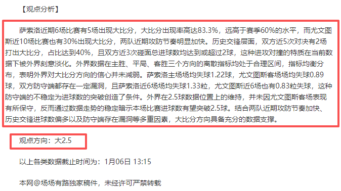 关键时刻核,心不可或缺,队友亦需全,世界杯赛事,2026世界杯,赛事动态,赛程安排,球队信息