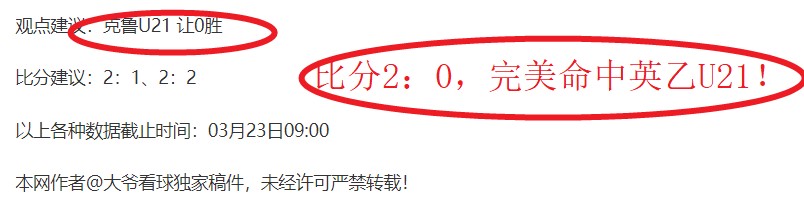 第九届亚冬,会火炬传递,圆满结束,世界杯赛事,2026世界杯,赛事动态,赛程安排,球队信息