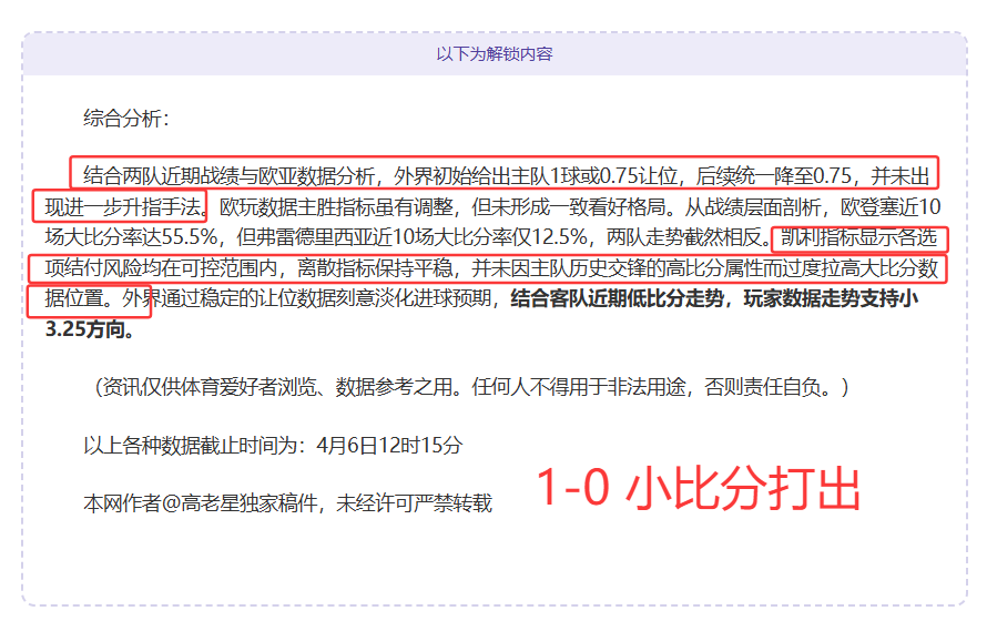 下周,新游预告,日专家推荐,世界杯赛事,2026世界杯,赛事动态,赛程安排,球队信息