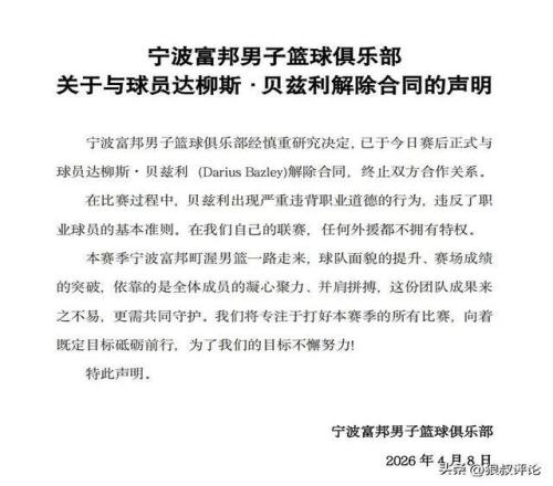 许永凯与金,羽佳轻松夺,两胜,世界杯赛事,2026世界杯,赛事动态,赛程安排,球队信息