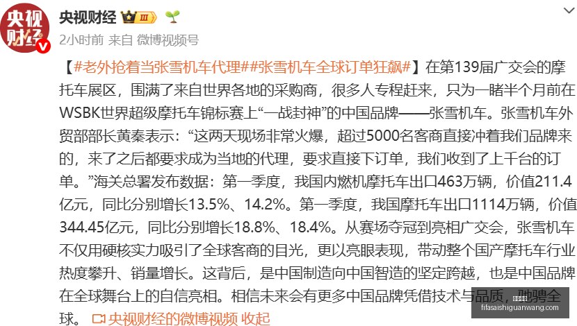 电竞主播跨,界合作,创新游戏体,万博狼队,万博体育,狼队合作,体育竞猜,万博平台