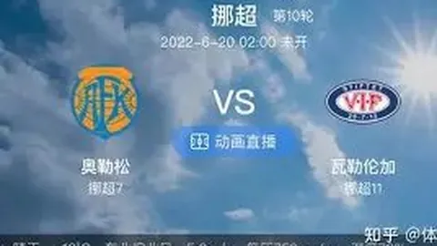 郑钦文澳网新征程，迎接赛季挑战时刻。