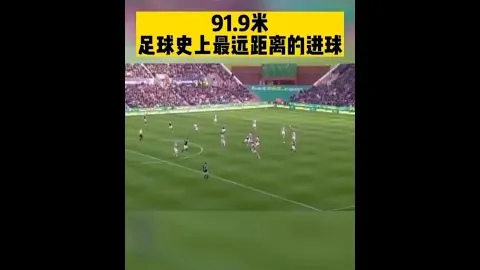 穆斯卡特获海港球队外援选择权，偏爱巴西球员加盟