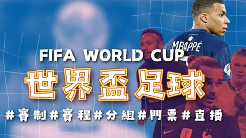 馬雷斯卡力促防守改革，调整阵型加强后防稳固