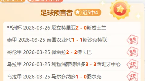 法甲焦点对决：马赛VS朗斯，免费精选推荐，不容错过的精彩前瞻！