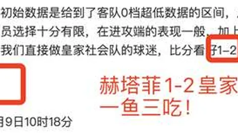 热刺主席点头凯恩转投曼城，转会费1.6亿英镑年薪超40万