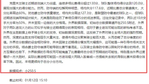 “十年重逢，激情再现！中超巅峰川渝对决，王者荣耀归来！”