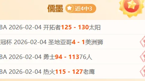 大乐透期号专家推荐：质合分析前区十码优势评估