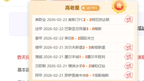 苏亚雷斯五大经典进球回顾：空中绝杀诺维奇，巧妙脚后跟助攻马略卡得分！