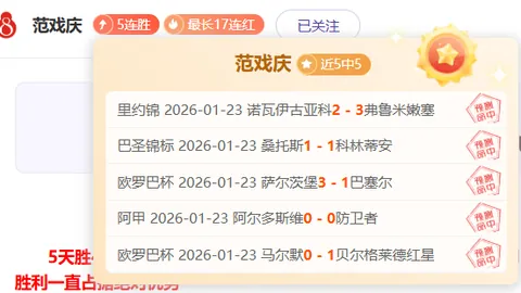 第九届亚冬会火炬传递圆满结束。