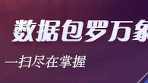 老鹰抽签几率低：3机会抢夺状元宝座，火箭稳拿探花席位