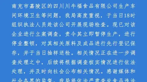 热门游戏更新好评，新功能引热议