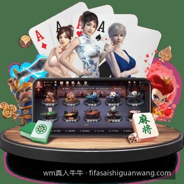 wm真人牛牛常见问题解答：如何快速注册与安全登录平台